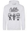 Men`s hoodie Lol three dolls rock sport-grey фото