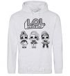 Men`s hoodie Lol three dolls in skirts sport-grey фото