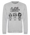 Sweatshirt Lol three Merlin dolls sport-grey фото