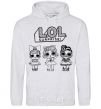 Men`s hoodie Lol three Merlin dolls sport-grey фото