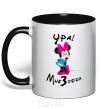 Mug with a colored handle Yay, I'm 3 years old black фото
