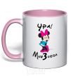 Mug with a colored handle Yay, I'm 3 years old light-pink фото