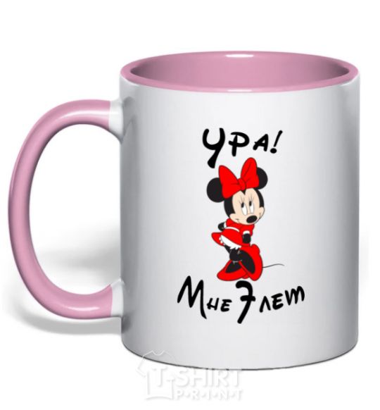 Mug with a colored handle Yay, I'm 7 years old light-pink фото