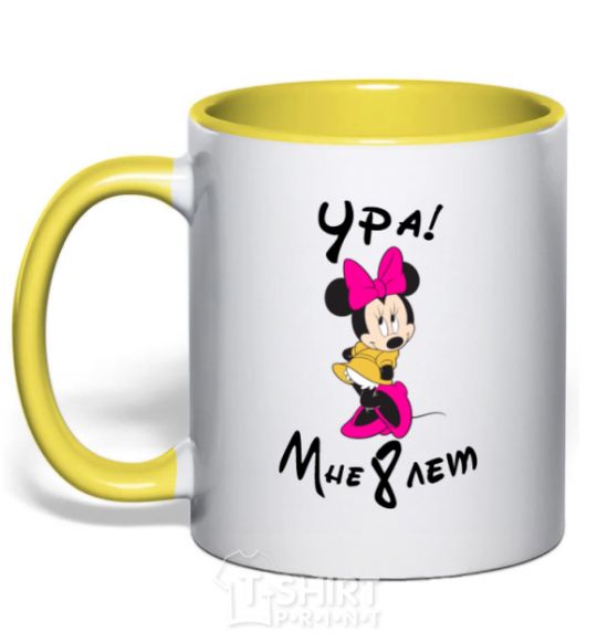 Mug with a colored handle Yay, I'm 8 years old yellow фото