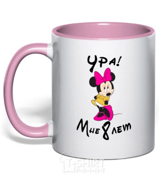 Mug with a colored handle Yay, I'm 8 years old light-pink фото