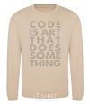 Sweatshirt Code is art sand фото