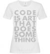 Women's T-shirt Code is art White фото