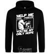 Men`s hoodie Help me stack overflow you're my only hope black фото