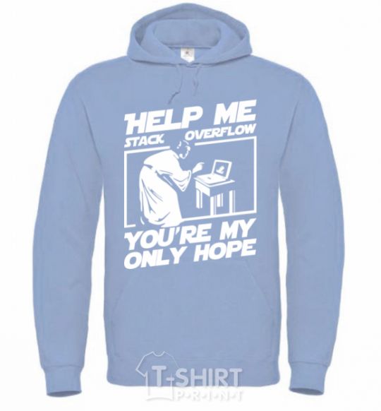 Men`s hoodie Help me stack overflow you're my only hope sky-blue фото