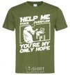 Мужская футболка Help me stack overflow you're my only hope Оливковый фото