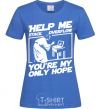 Женская футболка Help me stack overflow you're my only hope Ярко-синий фото