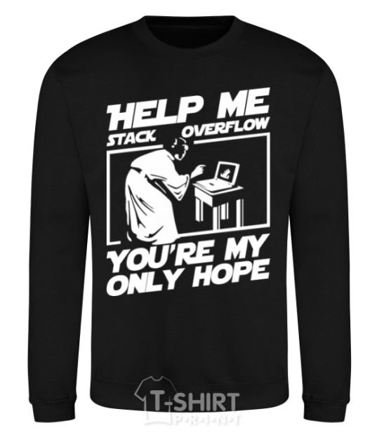 Sweatshirt Help me stack overflow you're my only hope black фото