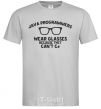 Men's T-Shirt Java programmers wear glasses because they can't C grey фото