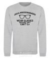 Sweatshirt Java programmers wear glasses because they can't C sport-grey фото