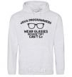 Men`s hoodie Java programmers wear glasses because they can't C sport-grey фото