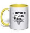 Mug with a colored handle I divided by zero oh shi yellow фото