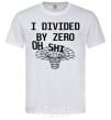 Мужская футболка I divided by zero oh shi Белый фото