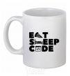 Чашка керамическая Eat sleep code Белый фото