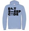 Men`s hoodie Eat sleep code sky-blue фото