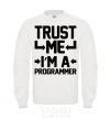 Свитшот Trust me i'm a programmer Белый фото