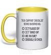 Mug with a colored handle Tech support checklist yellow фото