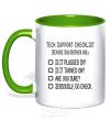 Mug with a colored handle Tech support checklist kelly-green фото