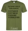 Men's T-Shirt Tech support checklist millennial-khaki фото