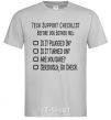 Men's T-Shirt Tech support checklist grey фото