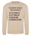 Sweatshirt Tech support checklist sand фото