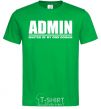 Men's T-Shirt Admin master of my own domain kelly-green фото