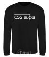 Свитшот CSS sucks Черный фото