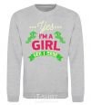 Sweatshirt Yes i'm a girl yes i code sport-grey фото