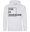 Мужская толстовка (худи) Css is awesome Серый меланж фото