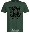 Men's T-Shirt Born on the web bottle-green фото