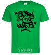 Men's T-Shirt Born on the web kelly-green фото