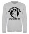 Sweatshirt World's okayest coder sport-grey фото