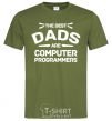 Мужская футболка The best dads programmers Оливковый фото