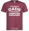 Мужская футболка The best dads programmers Бордовый фото