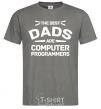 Мужская футболка The best dads programmers Графит фото