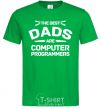 Мужская футболка The best dads programmers Зеленый фото