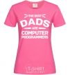 Women's T-shirt The best dads programmers heliconia фото