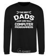 Sweatshirt The best dads programmers black фото