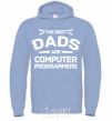 Men`s hoodie The best dads programmers sky-blue фото