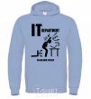 Men`s hoodie IT department we are here to help sky-blue фото