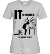 Women's T-shirt IT department we are here to help grey фото