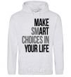 Men`s hoodie Make smart choise in your life sport-grey фото