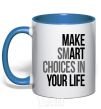 Чашка с цветной ручкой Make smart choise in your life Ярко-синий фото