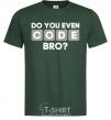 Мужская футболка Do you even code bro Темно-зеленый фото