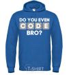 Men`s hoodie Do you even code bro royal фото