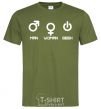 Men's T-Shirt Man woman geek millennial-khaki фото